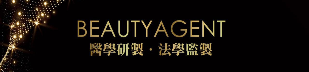 BEAUTY AGENT